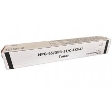 Canon EXV-47 İntegral Muadil Siyah Toner 