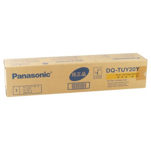 Panasonic DQ-TUY20Y Orjinal Sarı Toner